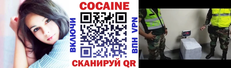 Купить МЕТАДОН Канабис Меф Гашиш Валуйки