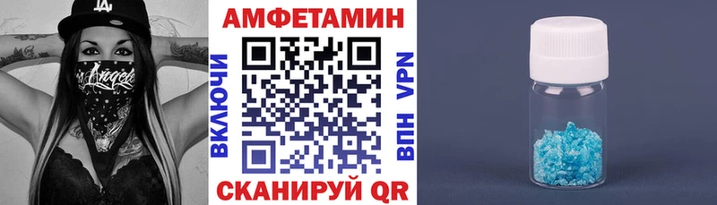 Купить закладки  Валуйки  АМФ Розовый 