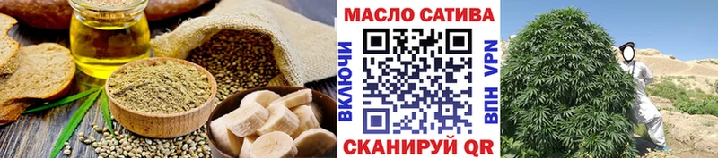 Cannafood марихуана  Купить закладки  Валуйки 