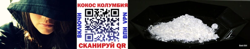Кокаин Перу  Купить  Валуйки 