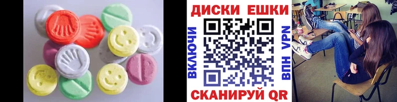 Купить  Валуйки  Ecstasy 300 mg 