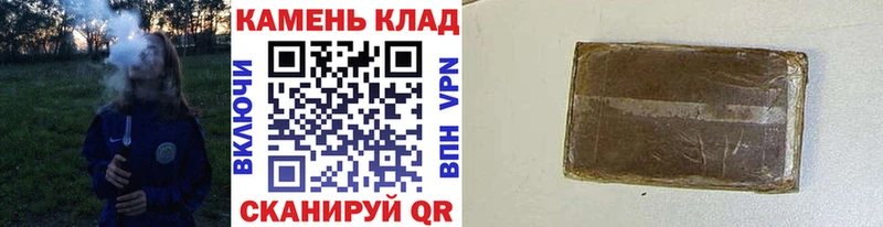 ГАШИШ VHQ  Купить где  Валуйки 