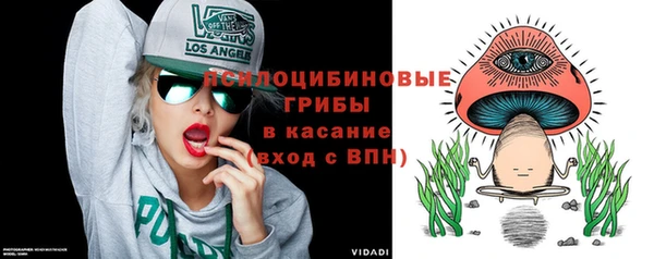 соль курить ск Куйбышев