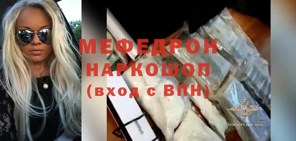 MDMA Кукмор
