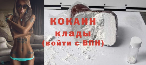 соль курить ск Куйбышев