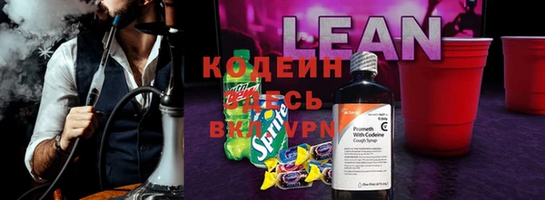 соль курить ск Куйбышев