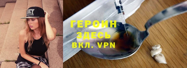 соль курить ск Куйбышев