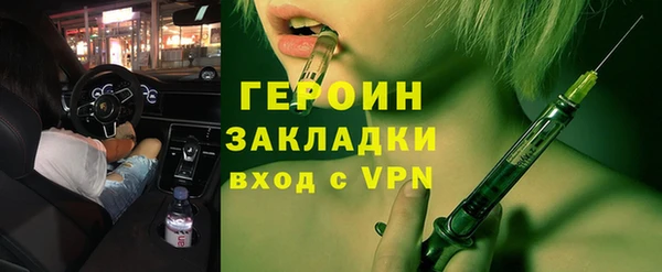 соль курить ск Куйбышев