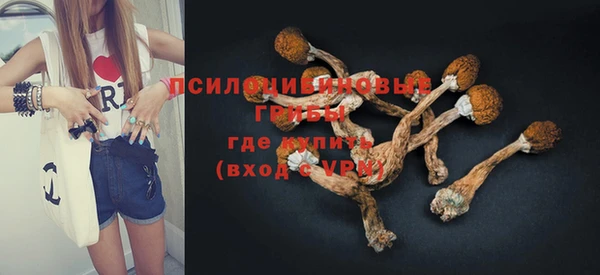 соль курить ск Куйбышев