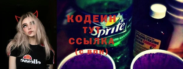 меф VHQ Кулебаки