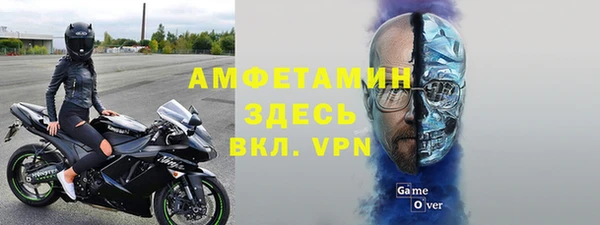 меф VHQ Кулебаки