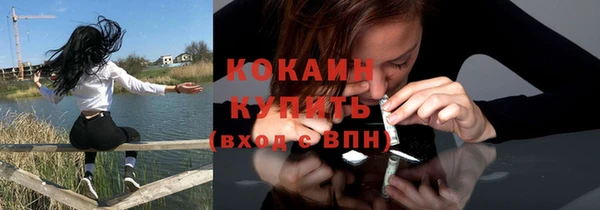 соль курить ск Куйбышев
