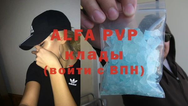 меф VHQ Кулебаки