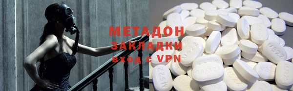 соль курить ск Куйбышев