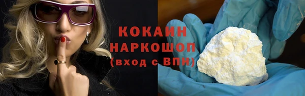 меф VHQ Кулебаки