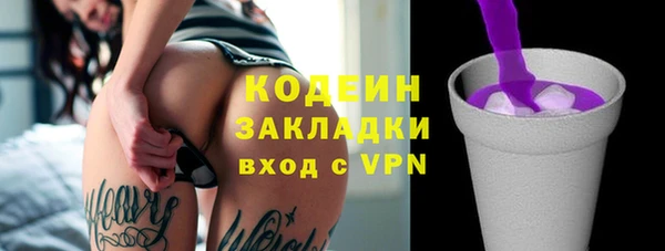 меф VHQ Кулебаки