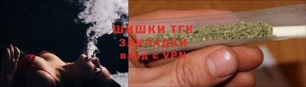 соль курить ск Куйбышев