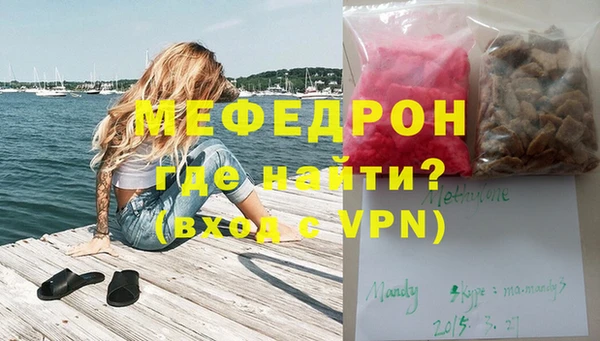 MDMA Кукмор