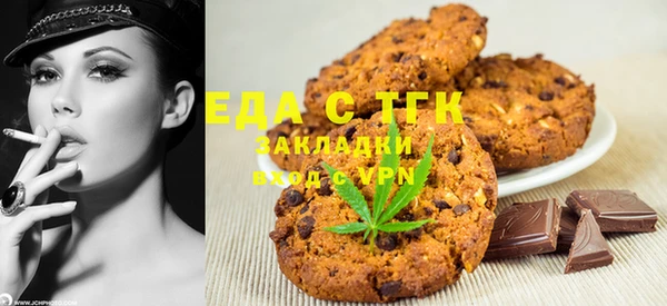 соль курить ск Куйбышев