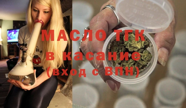 соль курить ск Куйбышев