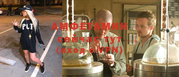 меф VHQ Кулебаки