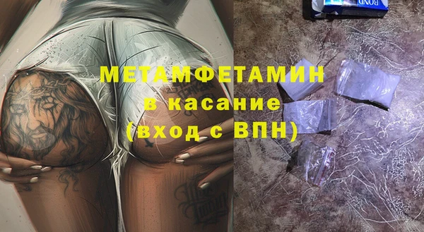 соль курить ск Куйбышев