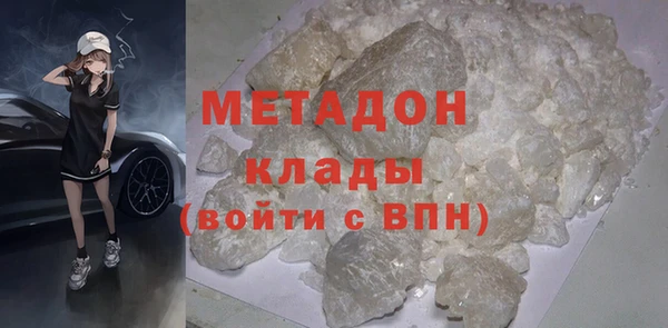 меф VHQ Кулебаки