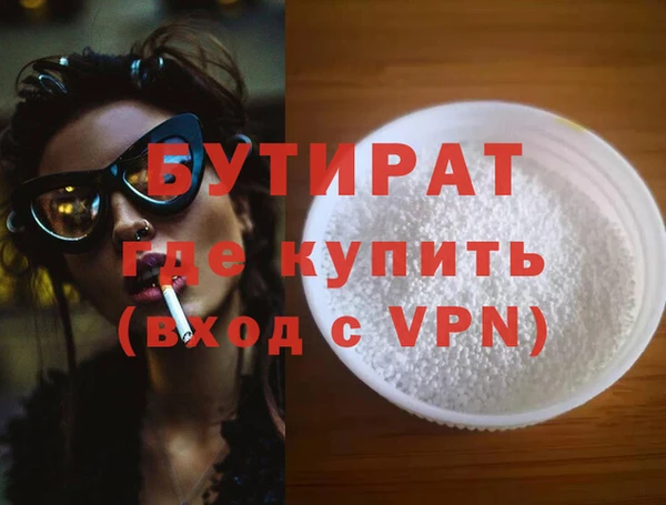 соль курить ск Куйбышев