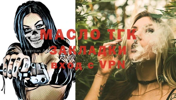 меф VHQ Кулебаки