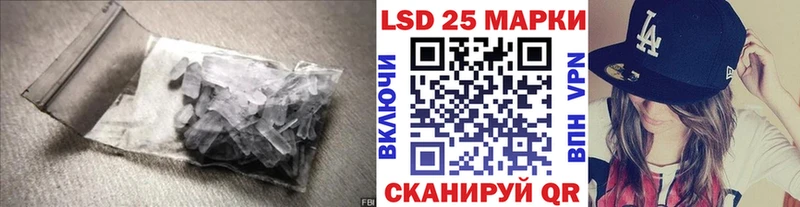 Лсд 25 экстази ecstasy  Купить закладки  Валуйки 