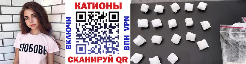 МЕФ mephedrone  Купить  Валуйки 
