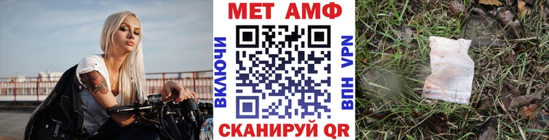Купить закладки  Валуйки  МЕТАМФЕТАМИН Methamphetamine 