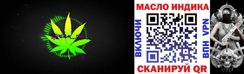 Купить закладки  Валуйки  Дистиллят ТГК THC oil 